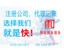 專業(yè)商務代理代辦服務流程指南