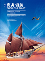 貴陽金領航企業(yè)事務代理 專業(yè)工商代辦與注冊服務