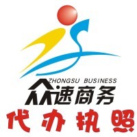 專業(yè)下沙及杭州公司注冊與代理記賬服務指南