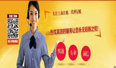 湖南資質代辦 公司執(zhí)照辦理所需材料與商務代理服務詳解