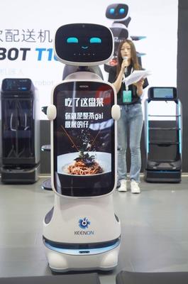 擎朗智能在京首秀，重磅新品發布瞄準全球服務機器人藍海市場