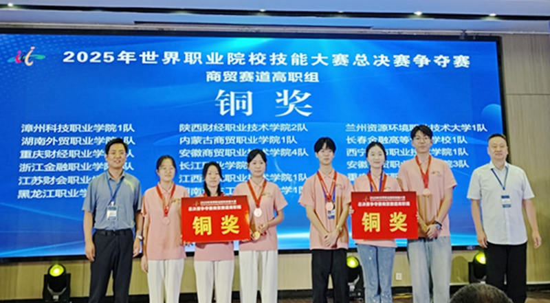 重慶財經(jīng)職業(yè)學院 組張商貿專業(yè)特色與人才培養(yǎng)路徑解析