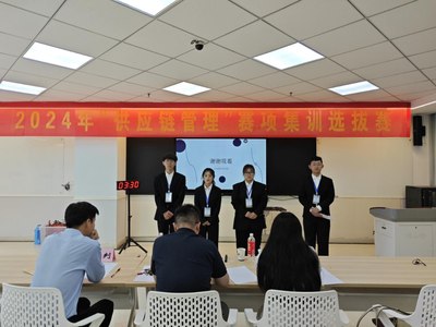 安徽財貿職業(yè)學院成功承辦2024年全國職業(yè)院校技能大賽（高職組）供應鏈管理賽項選拔賽